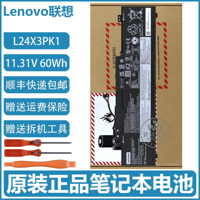 原装联想 IdeaPad Slim 5 14IAH10 14AKP10 14IRH10/R 笔记本电池