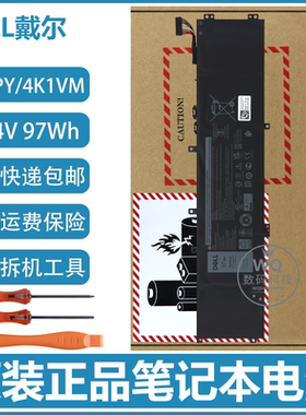 原装Dell戴尔 Precision 5540 5530 5520 笔记本电池 V0GMT H5H20