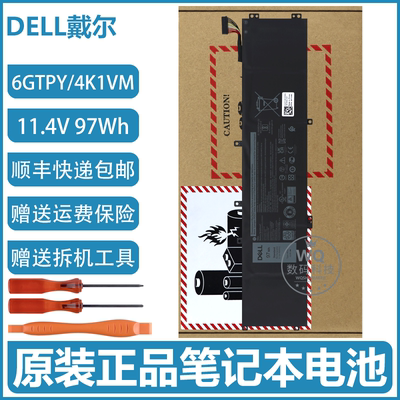 原装Dell戴尔 Inspiron 7590 7591 7500 7501 笔记本电池 6GTPY