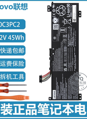 原装联想IdeaPad Gaming 3 15IHU6/15ACH6 L20C3PC2 L20M3PC2电池