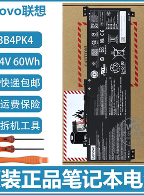 原装联想拯救者Y7000/R9000 2025款 L23M4PK4 L23D4PK4笔记本电池