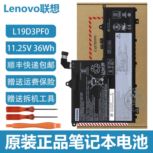 原装联想 ThinkBook 14 15-IML/IIL/ITL007 笔记本电池 L19M3PF0