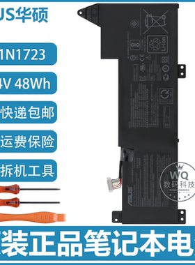 原装华硕K570UD X570ZD/DD R570UD/ZD F570UD/UD/DD/ZD笔记本电池