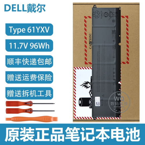 原装戴尔外星人Alienware 16/18 Area-51 61YXV PMT8K笔记本电池