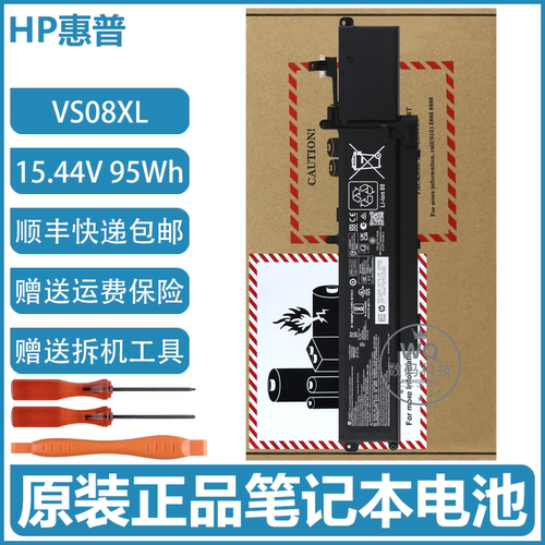 原装HP惠普 VS08XL TPN-IB0N/DB1F M86087-005 笔记本电脑电池