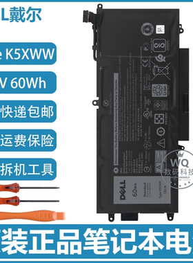 原装Dell戴尔Latitude 5289 7389 7390 2-in-1 K5XWW 笔记本电池