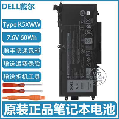 原装Dell戴尔Latitude 5289 7389 7390 2-in-1 K5XWW 笔记本电池
