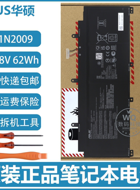 原装华硕幻13 ROG Flow X13 GV301QC QE QH R 电脑电池 C41N2009