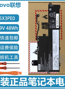 原装联想 L25X3PE0 L25D3PE0 L25M3PE0 11.49V 48Wh 笔记本电池