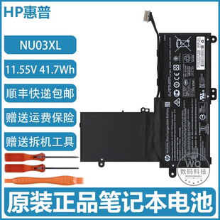 U000 TPN 原装 C128 X360 W117 NU03XL笔记本电池 惠普Pavilion