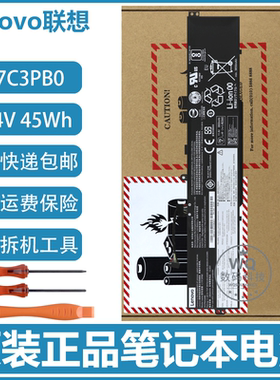 原装联想ideapad 330-15ICH/17ICH L17C3PB0 L17D3PB0笔记本电池