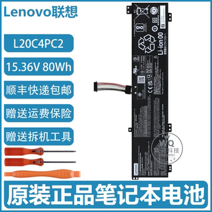 17ITH6 17ACH6 原装 17ACH6H Legion 17ITH6H 笔记本电池 联想