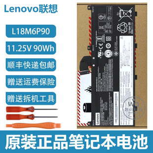 原装联想 Thinkpad P53 L18M6P90 L18C6P90 02DL028 笔记本电池