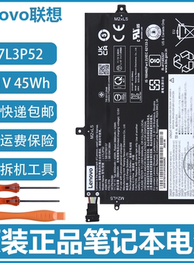 原装联想 Thinkpad L14 L15 L480 L490 L580 L590 笔记本电池