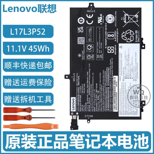 L14 L15 L590 联想 笔记本电池 L580 Thinkpad L490 原装 L480