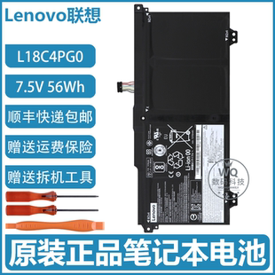 C340 Chromebook 笔记本电池 L18C4PG0电池 原装 L18M4PG0 联想