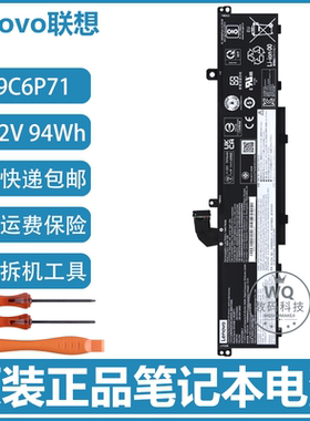原装联想 ThinkPad P15 T15G P17 Gen1 Gen2 笔记本电池 L19C6P71