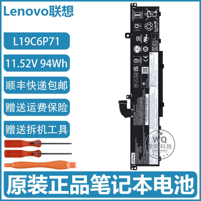 原装联想 ThinkPad P15 T15G P17 Gen1 Gen2 笔记本电池 L19L6P71