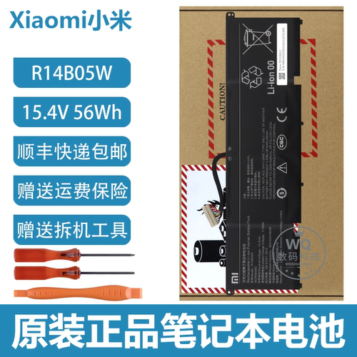 原装Xiaomi小米 Pro X 14 XMA2016-AB/AA R14B05W笔记本电脑电池