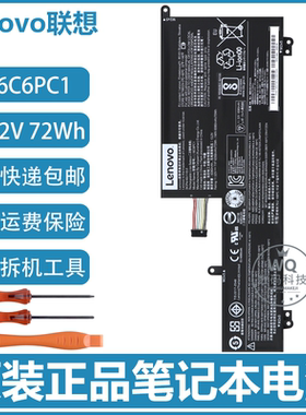 原装联想Yoga 720-15IKB L16C6PC1 L16L6PC1 L16M6PC1笔记本电池