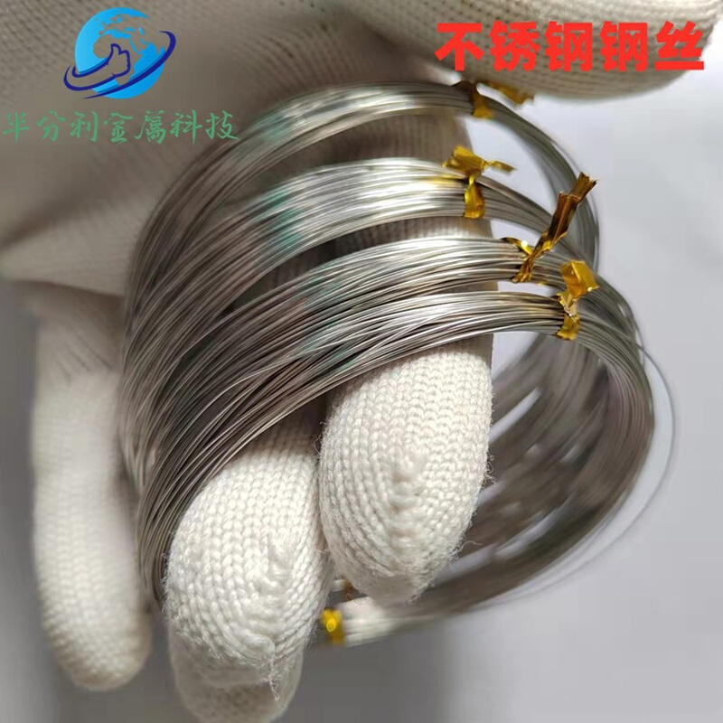 201/202/316L/304L/302/303/310/314/430/420不锈钢丝线 牌号齐全