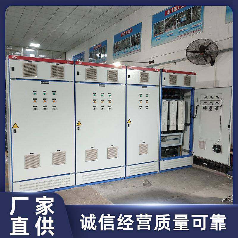 水泵变频控制柜成套变频控制柜配电箱不锈钢防雨PLC风机控制箱,电子/电工,配电控制柜/控制箱,淘宝优惠券,粉丝福利购,淘宝优惠卷