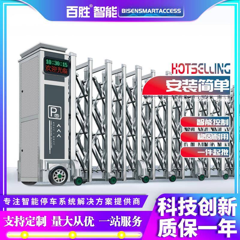 百胜厂家销售电动伸缩门小区停车场平移门不锈钢电动门伸缩门