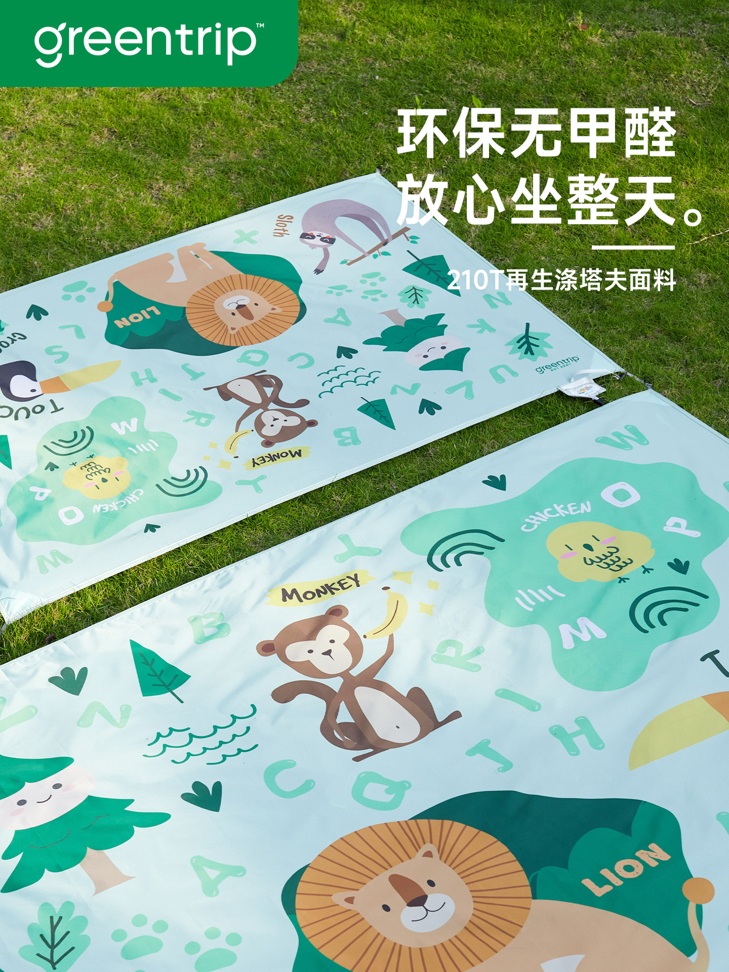Family Adventure Ready! Ultralight Kids' Picnic Mat – Beach & Park Fun - Product image 3