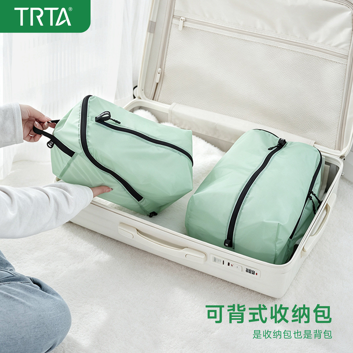 trta超轻防水折叠收纳包图片