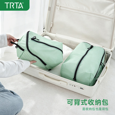 trta超轻防水折叠收纳包