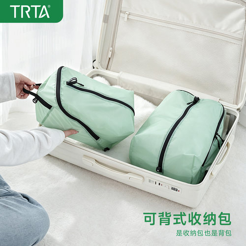 trta超轻防水折叠收纳包