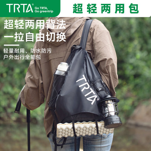TRTA户外超轻单双肩两用背包防水旅行斜挎包潮大容量耐用多功能女