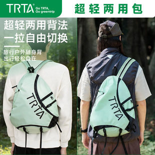 超轻斜跨双肩两用包户外防水单肩背包运动登山旅行多功能男女大小