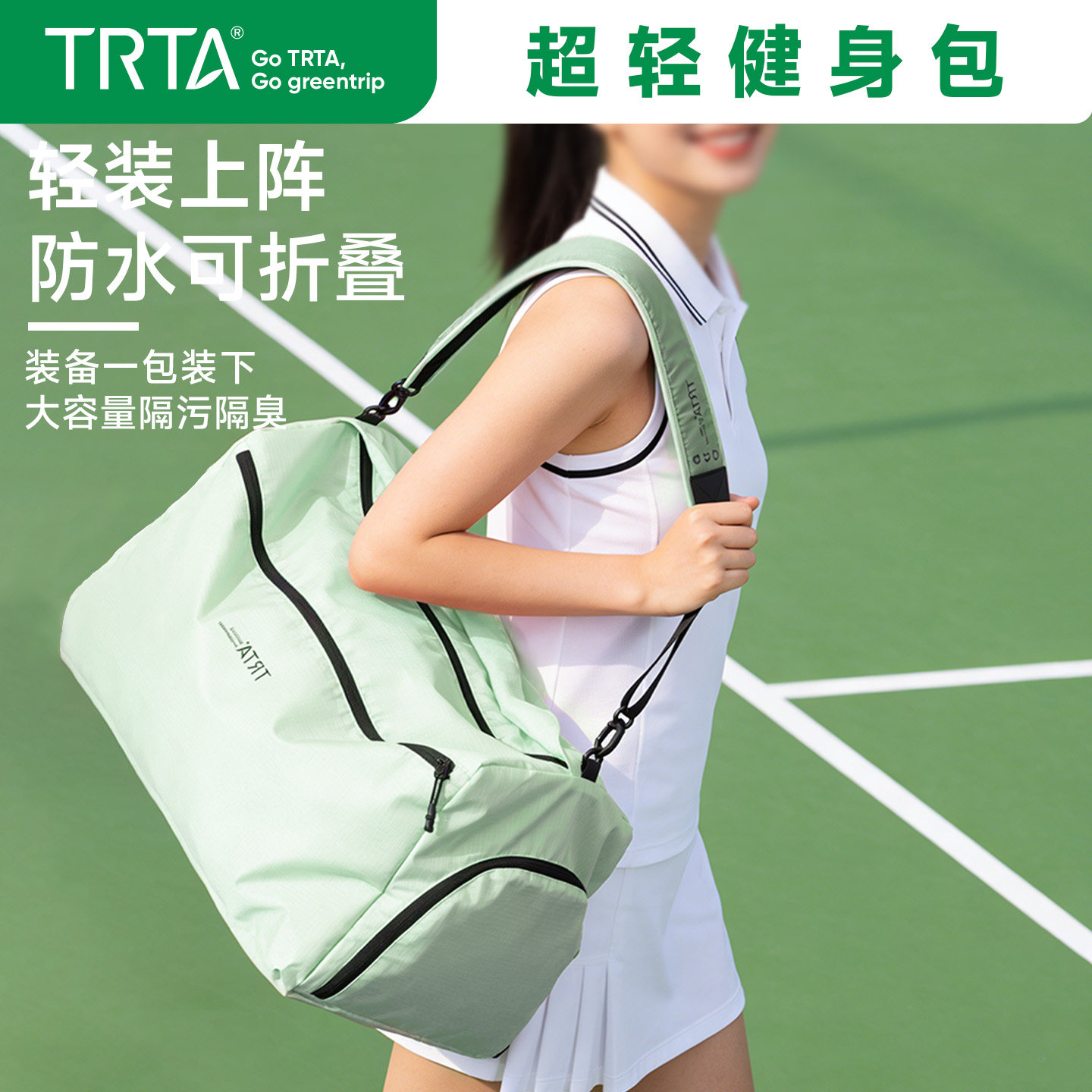 环保超轻健身包防水便携运动包旅行户外可折叠手提单肩挎包男女大,运动包/户外包/配件,挎包/拎包/休闲包,淘宝优惠券,粉丝福利购,淘宝优惠卷