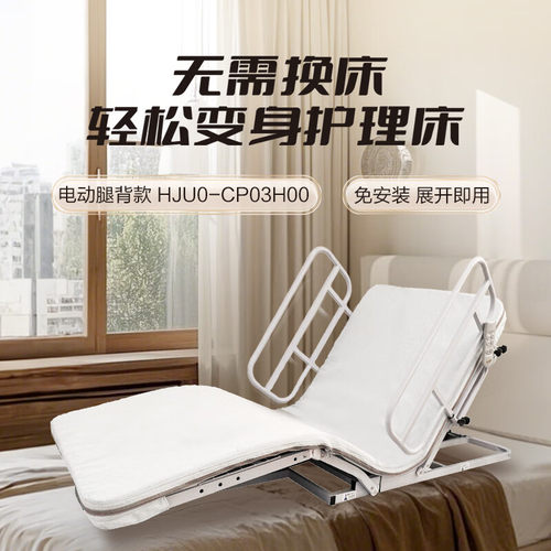 海尔CP03电动护理起背器辅助起背抬腿免安装电动款HJU0-CP03H00