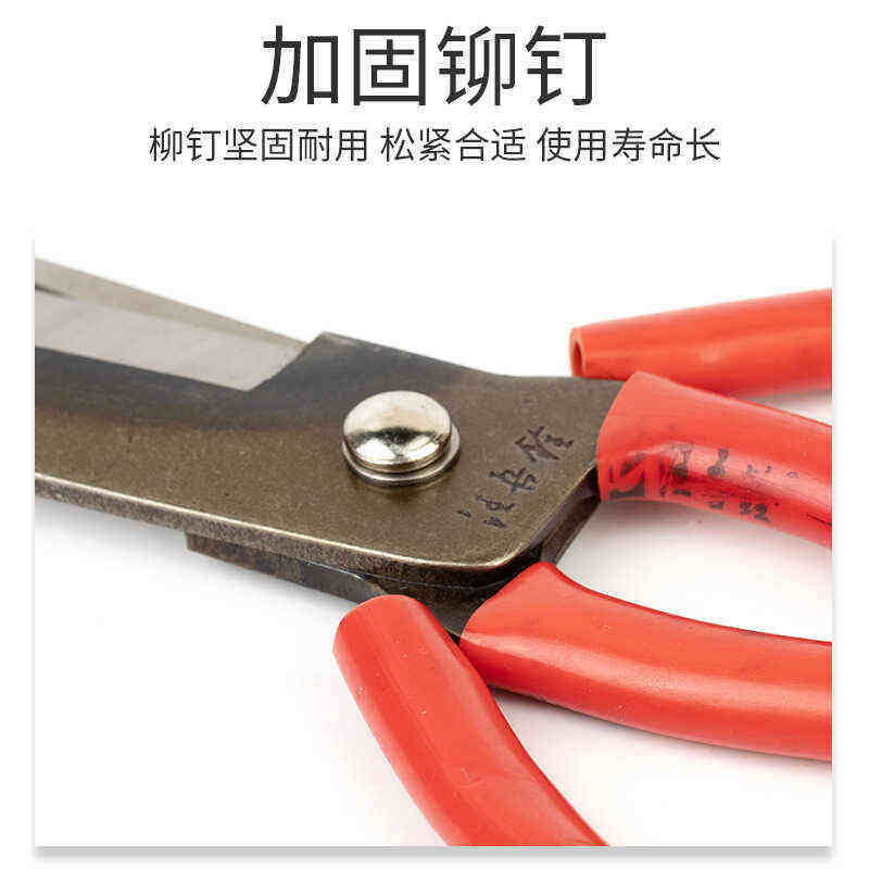 汪吾铨4812皮革剪毛毯地毯剪皮料剪刀工业平头一体锰钢长头大手柄