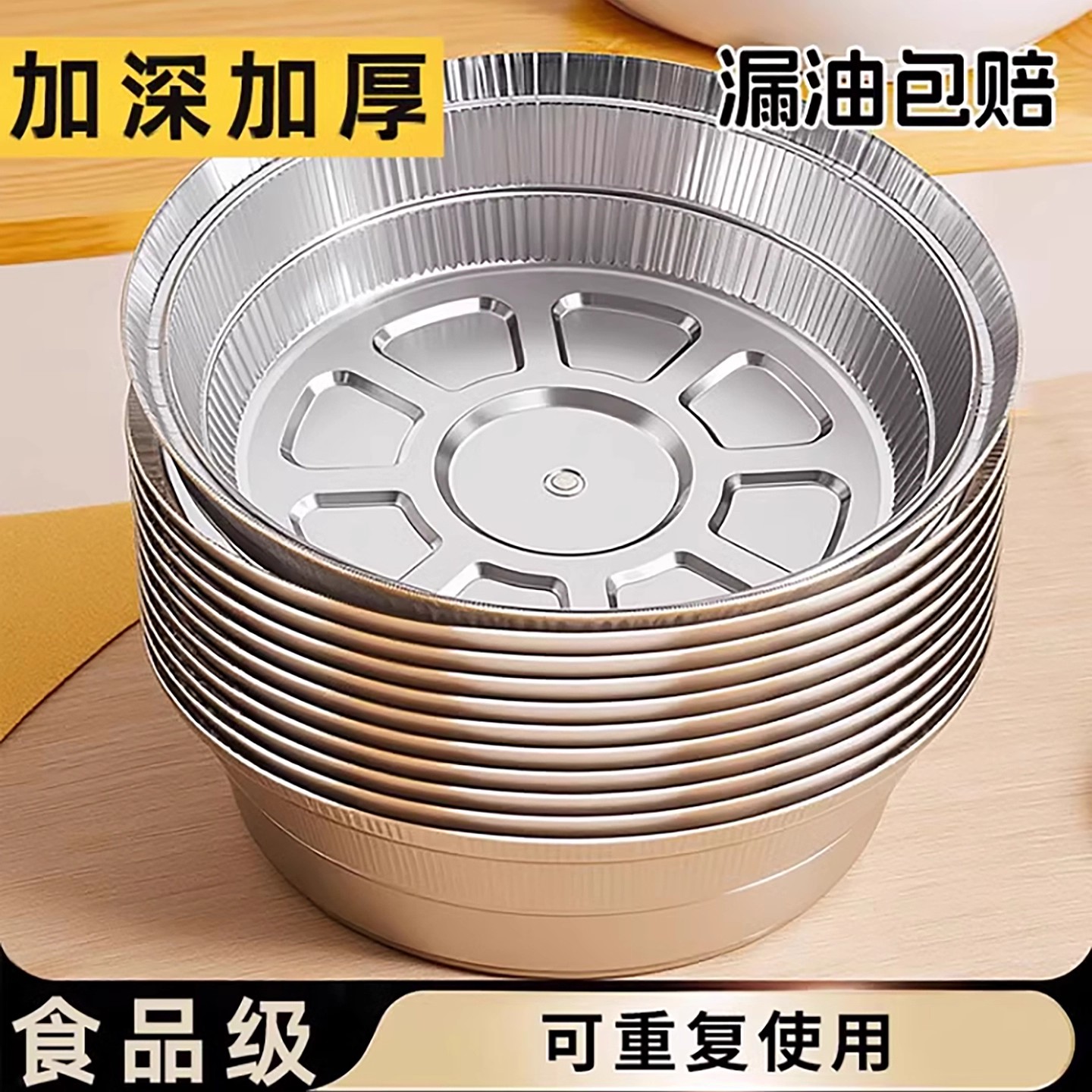 空气炸锅专用纸盘锡纸盘烧烤烤箱烘焙家用烤盘大容量锡纸碗食品级
