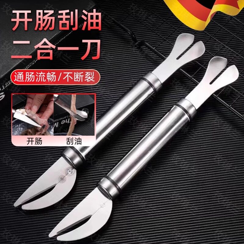 不锈钢翻肠刀家禽破肠子刀鸡鸭鹅猪通肠刀开肠神器杀鱼刀厨房工具