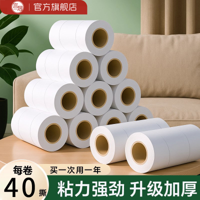 粘毛器滚筒替换纸养宠必备清单