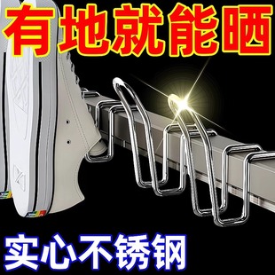 鞋 阳台晒鞋 架神器防盗窗家用室外窗外晾衣架窗台窗户晾晒架子衣架