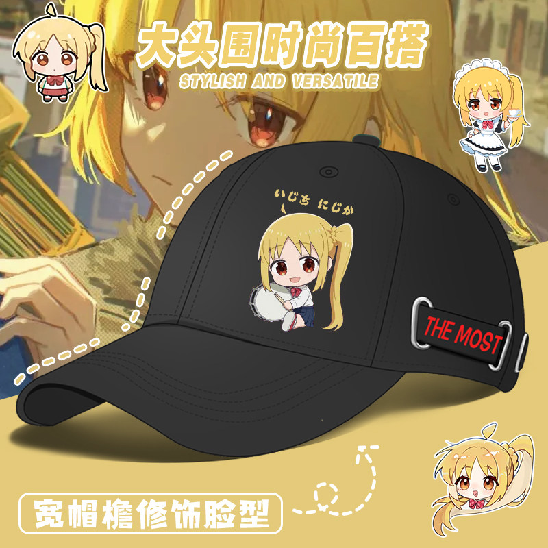 孤独摇滚动漫鸭舌帽子百搭遮阳帽