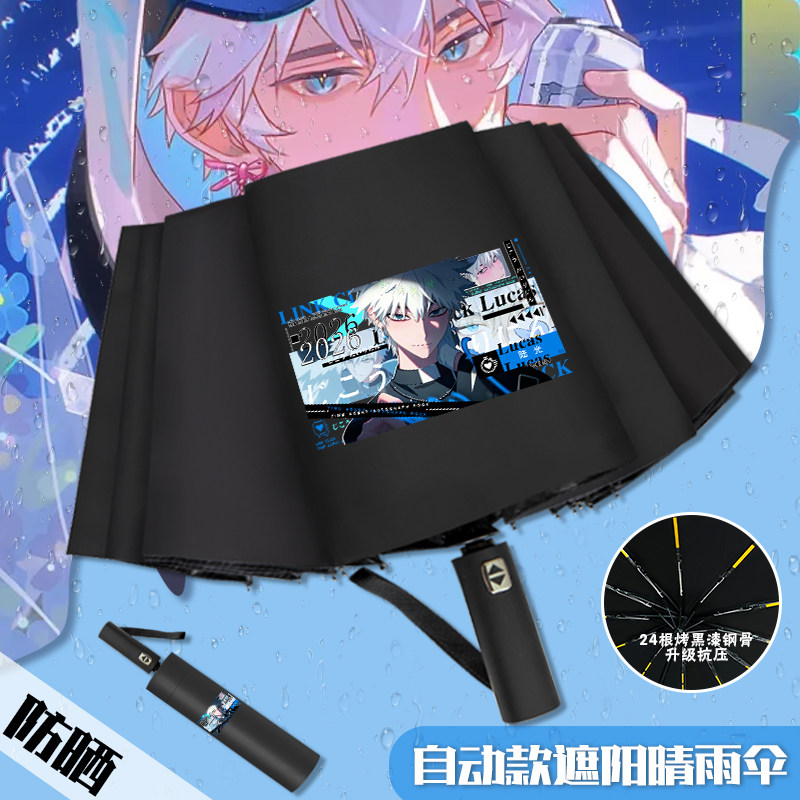 时光代理人痛伞程小时萧未影雨伞
