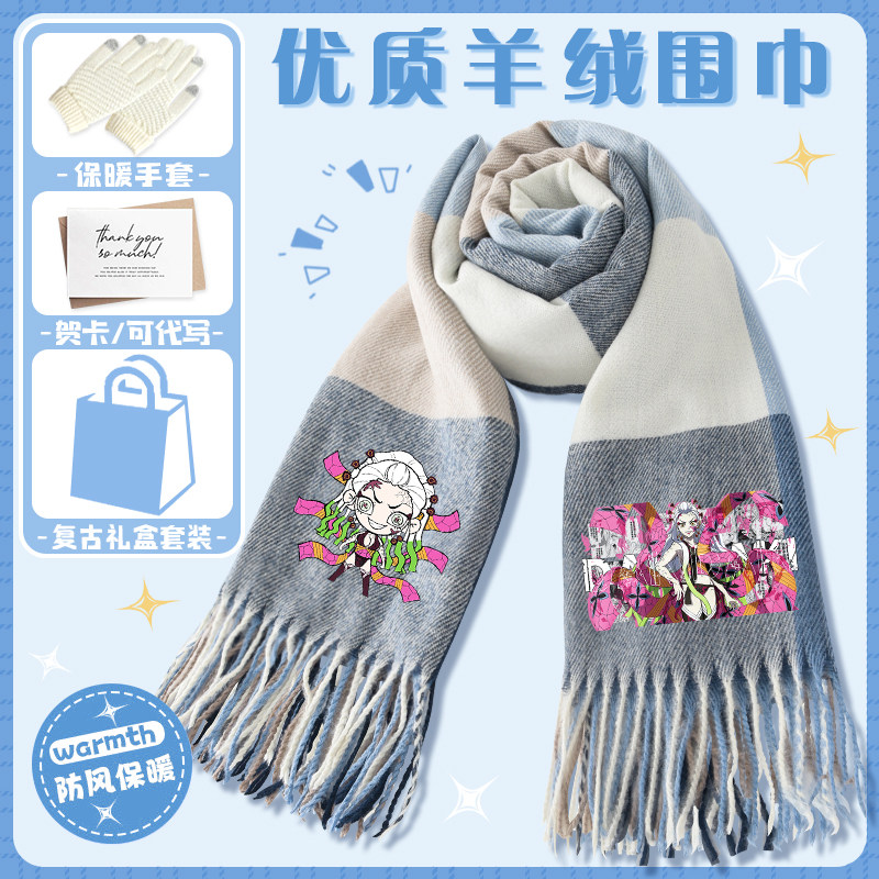 童磨围巾鬼灭之刃周边无惨围脖