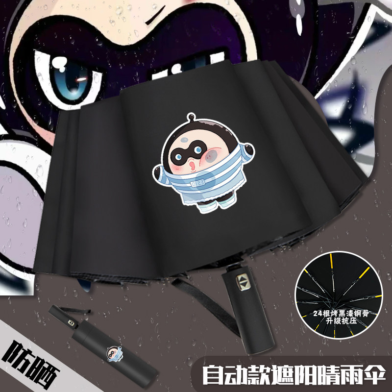 蛋仔卡通雨伞派对自动伞晴雨伞