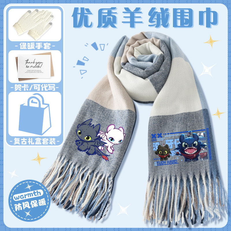 蛋仔派对无牙仔动漫围巾卡通围脖