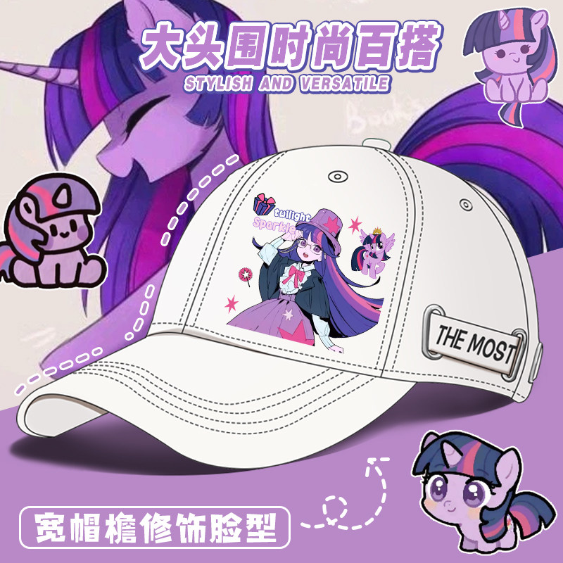 小马宝莉女童春季夏天防晒帽子儿童可爱百搭鸭舌帽学生遮阳棒球帽