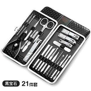 甲沟嵌甲灰甲修脚甲死皮钳成人可爱家用 12件套修剪指甲刀剪钳套装