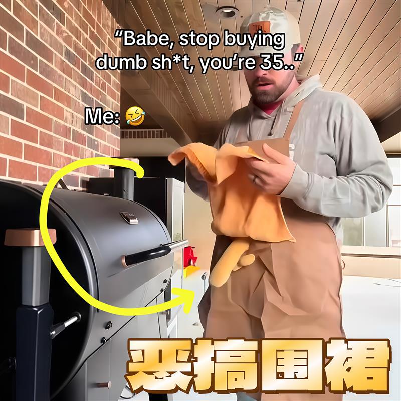 什么恶搞围裙！猛男恶搞丁丁围兜搞怪整蛊恶作剧围腰做饭防油罩衣
