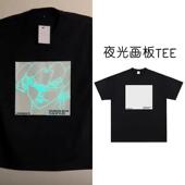 夜光画板T恤中性风趣味荧光绿印花纯棉宽松短袖 潮牌ins风格