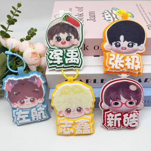 TOP登陆少年卡通大头不织布创意挂件应援物朱志鑫左航爱豆挂件